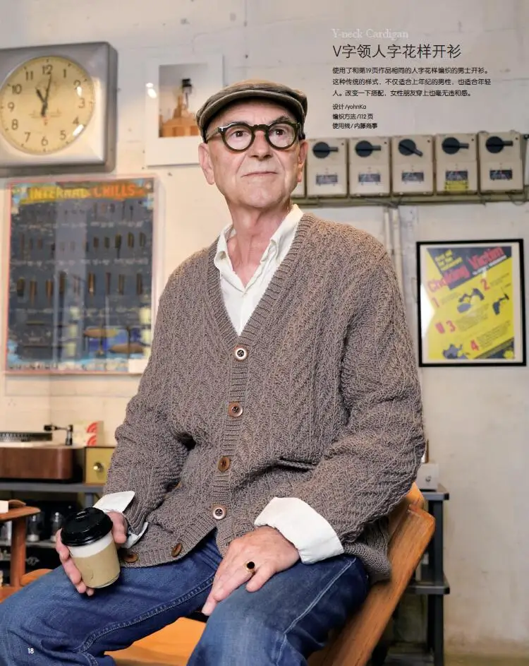 Keitodama Vol.35-suéter básico para tejer, chaqueta, chaleco clásico, libros básicos de punto