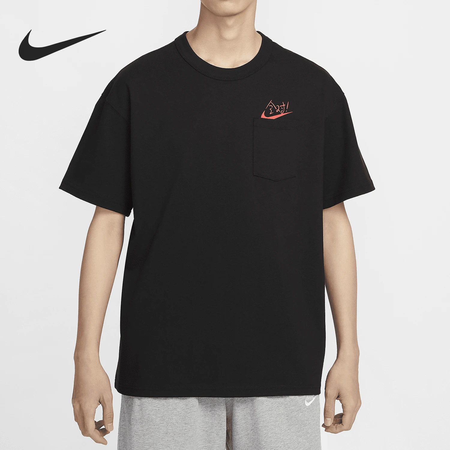 

Nike Authentic Sportswear Men's Full Score Pocket Drop Shoulder Summer T-Shirt HF6594-010