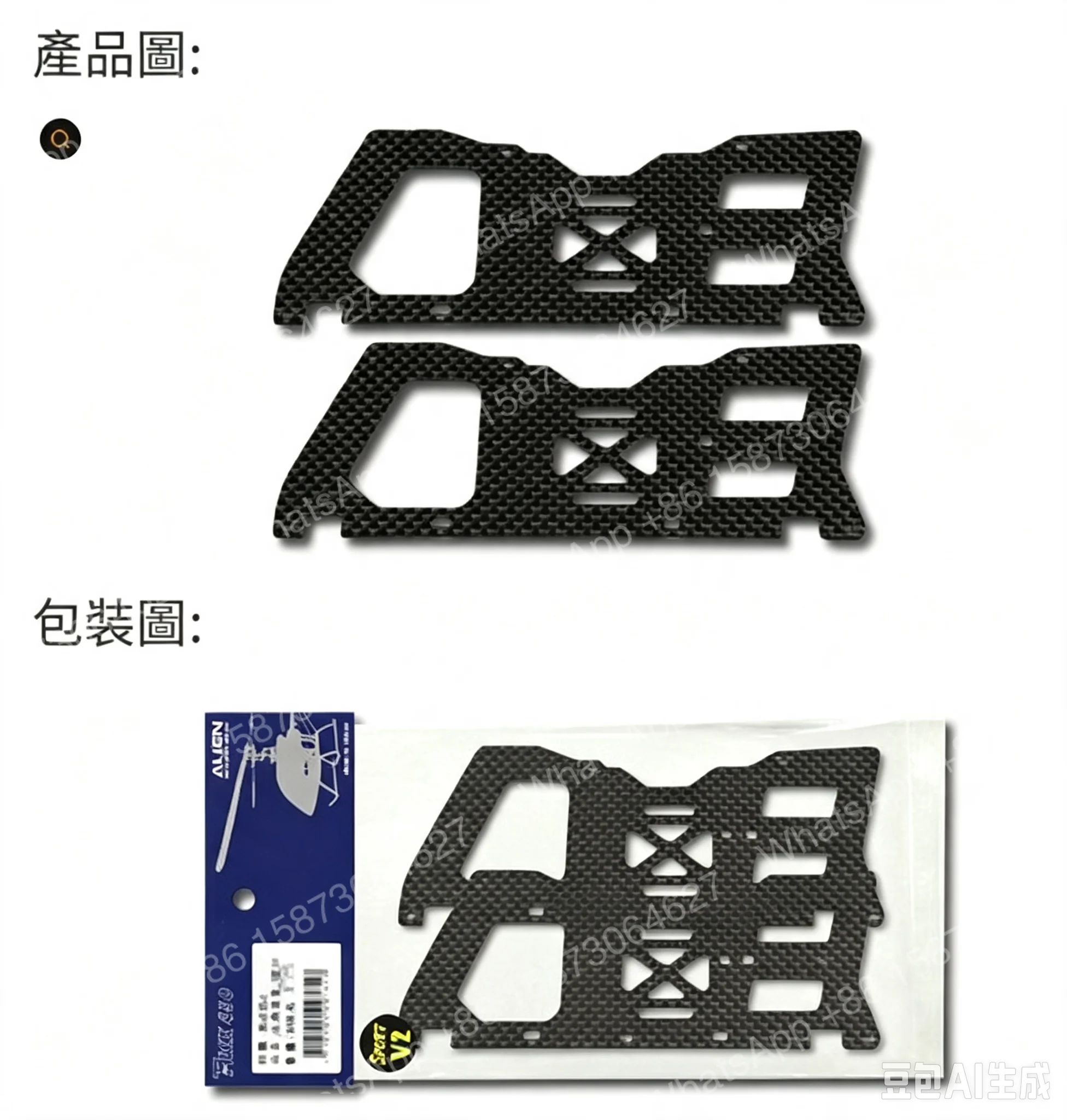 align-450sport-v2-下部サイドパネルアセンブリ-h45148-航空機モデル-ヘリコプター本体アクセサリー