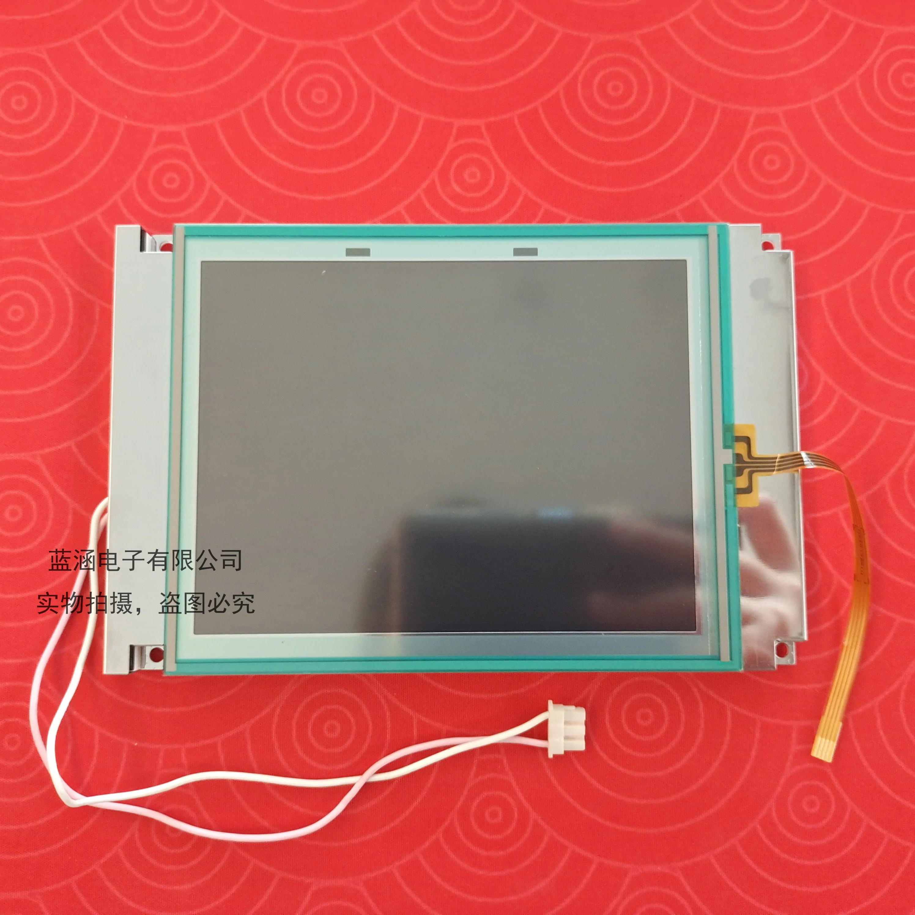 new and original 5.7 inch tft lcd panel TX14D11VM1CAA