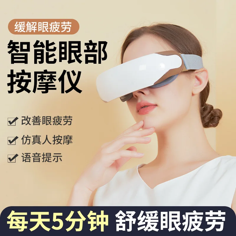 Eye massage instrument cross-border intelligent voice sleep goggles vibration kneading massage eye eye care device