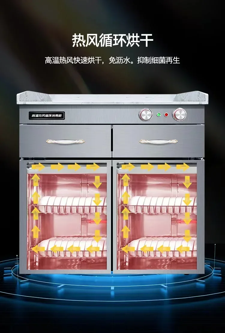 Disinfection cabinet, vertical restaurant kitchen, marble countertop, dining cabinet, tea cup