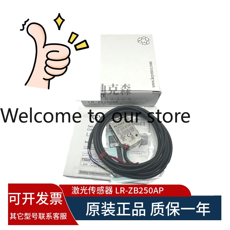 Genuine Original Ke…