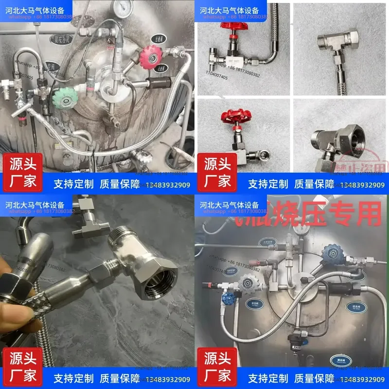 LNG gas cylinder burning pressure pipe modification burning pressure natural gas vehicle gas cylinder accessories.1PCS