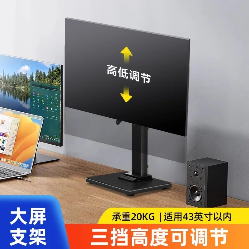 非穴あけ式コンピューターモニタースタンド安定したベースデスクトップ高さ増加17-43インチの水平および垂直スクリーンデュアルスクリーン