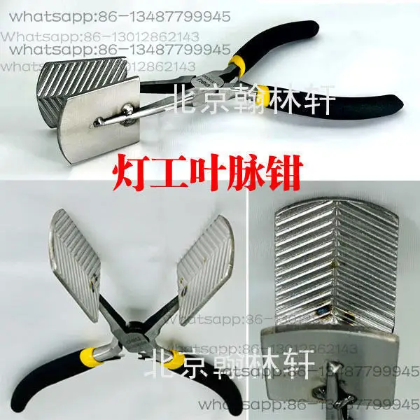 Double-sided Leaf Vein Pliers Lamp Worker Burning Glass Tool Blade Clamp Leaf Shape Pliers