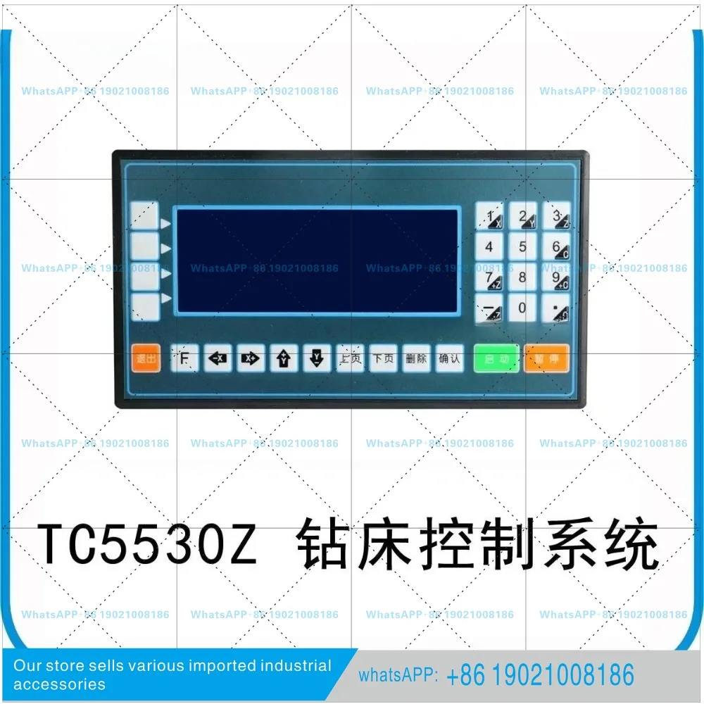 Special control system/motion controller for drilling machine TC55Z series single hole circulation operation is simple