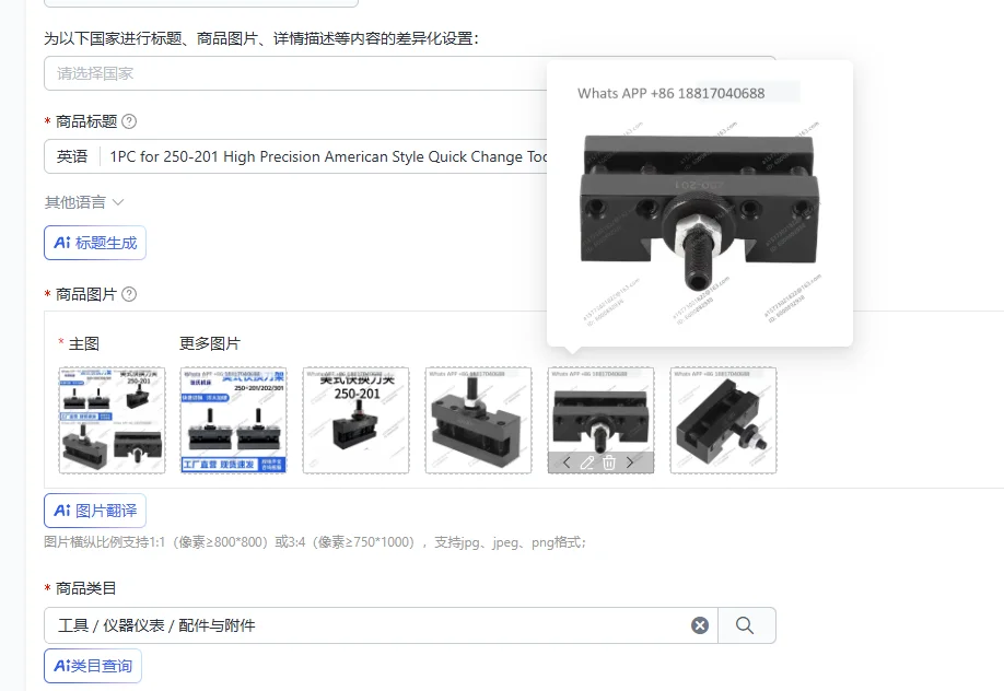 1PC for 250-201 High Precision American Style Quick Change Tool Holder CNC Lathe Bit Sharpener Multi Function High Efficiency