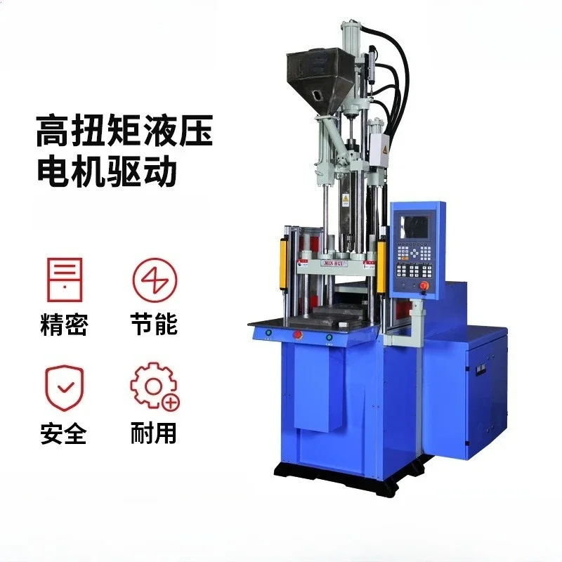 Vertical Injection Molding Machine High Speed 45T Metal Plastic Overlay Automatic Injection Molding Machine