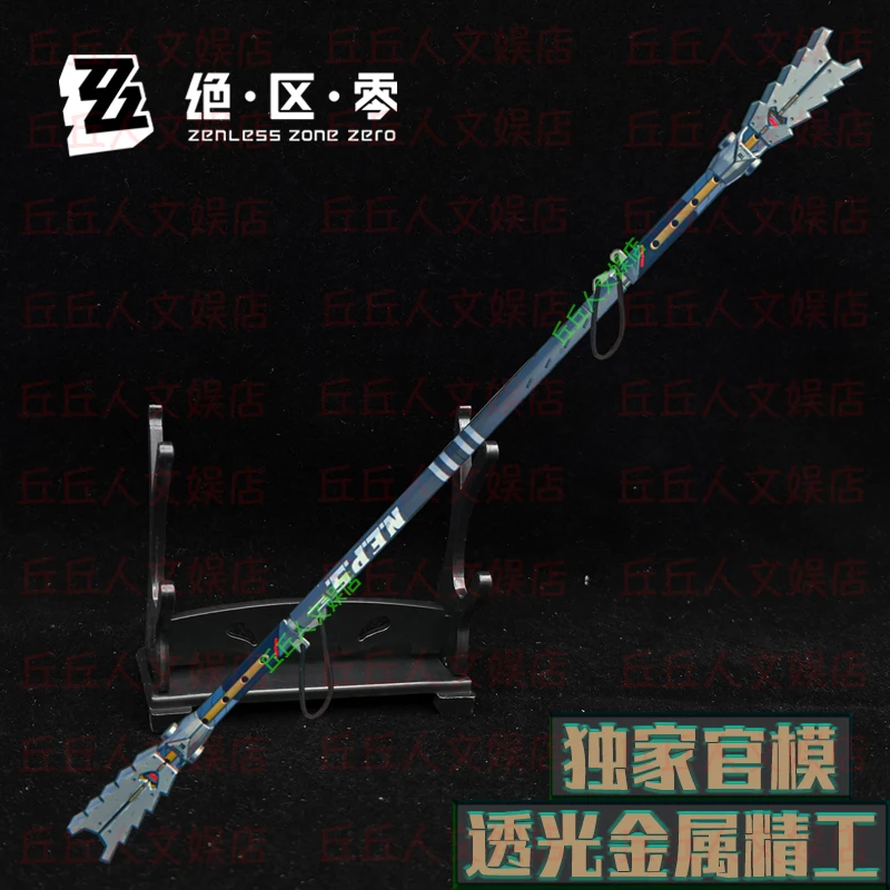 Anime Zenless Zone …