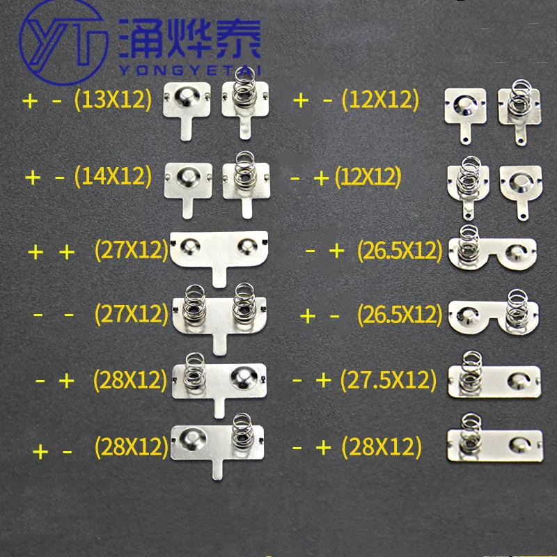 YYT 20PCS Spring sheet AA 12*12/26.5/27.5/28MM contact sheet battery box positive and negative sheets 0.3MM iron+nickel plating