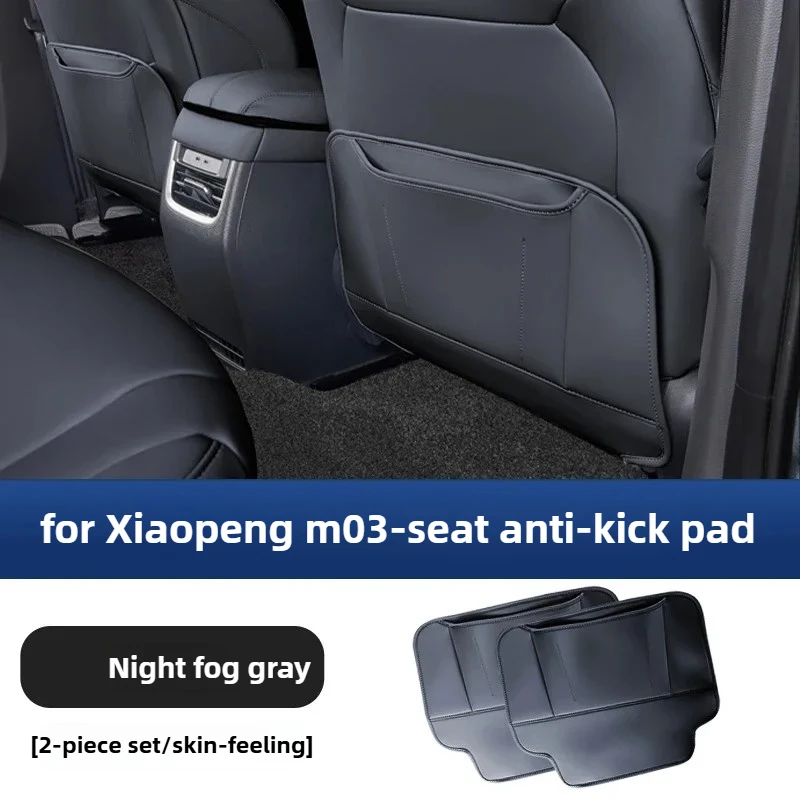 

For Xpeng MONA M03 Car Seat Back Anti Kick Pad Scratch and Wear-resistant Leather Cushion Seat Protector Car Interior Accessorie