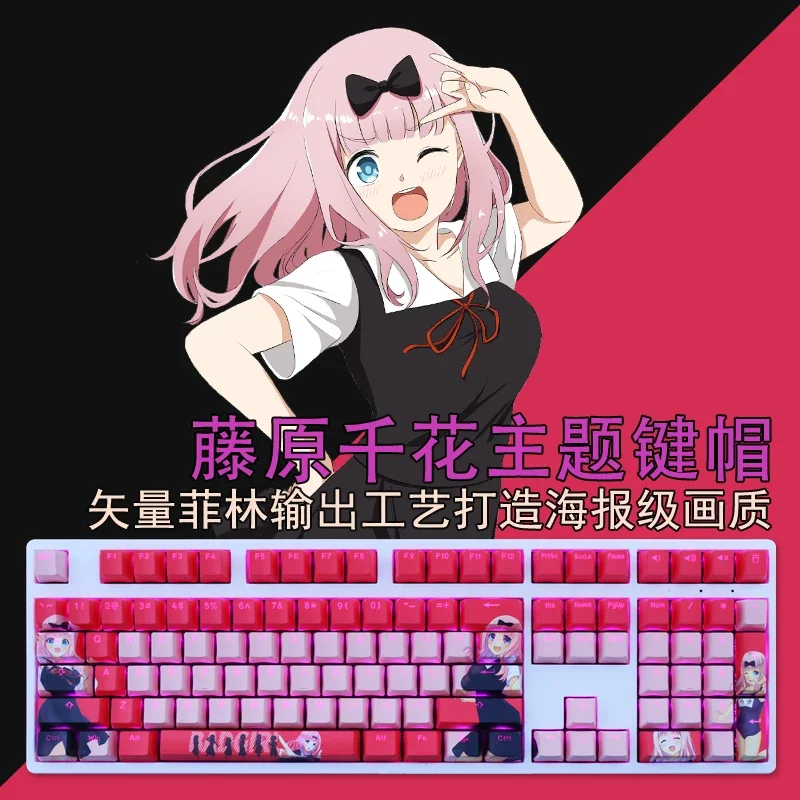 

Kaguya Sama: Love Is War Keycaps персонализированная Настройка Fujiwara Chika механическая клавиатура Keycaps PBT 108 клавиши аниме Keycaps