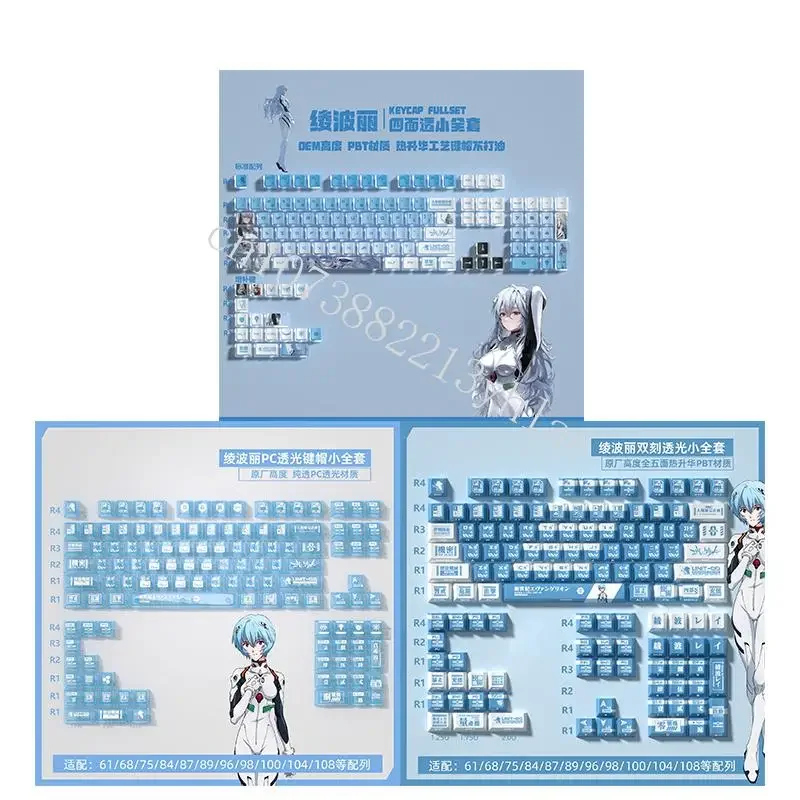 Auf Lager Kawaii EVA Ayanami Rei Tastenkappe Anime-Figur Originalhöhe Rutschfeste Tastatur-Accessoires PBT-Material Verschleißfest