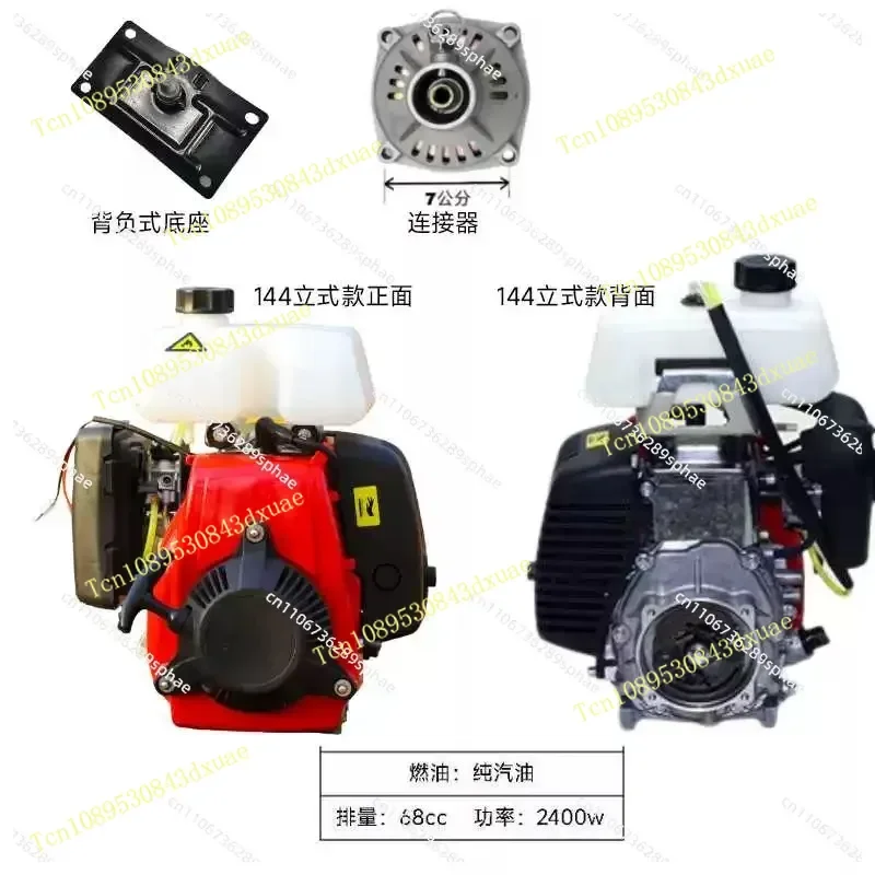 144F Four-Stroke, Engine, Ground Drilling Pump Outboard Machine, Tiller Lawn Mower, Recreational Vehicle Power