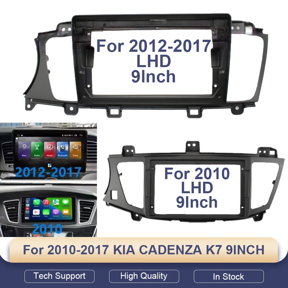 

For 2010-2017 KIA CADENZA K7 9INCH Car Radio Android Stereo audio screen multimedia video player navigation cables Harness frame