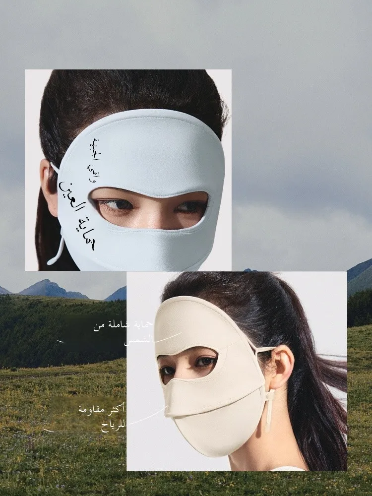 

Женская полнолицевая маска-балаклава Bananain: дышащая, медицинская, для защиты от УФ-излучения, осенне-зимняя, теплая, солнцезащитная