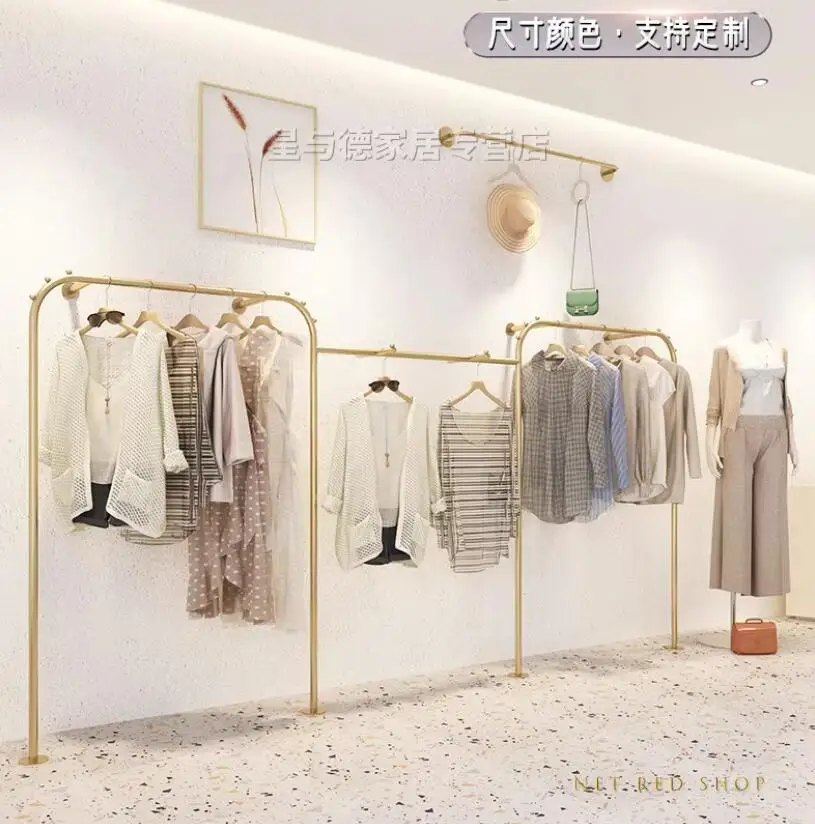 

Clothing store display rack, women's clothing store decoration rack, golden iron hanging clothes rack combination, customizable