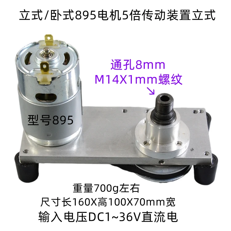 Vertical and horizontal electric stepless speed regulation forward and reverse rotation high speed and large torque three oka