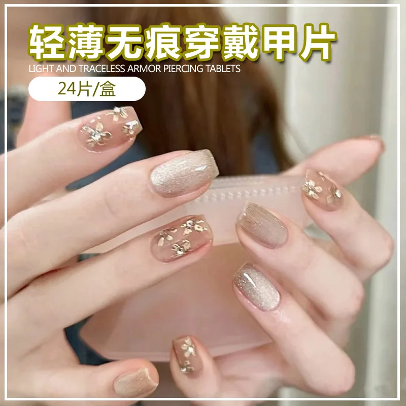 Handmade Wear Beauty Piece Autumn and Winter New Champagne Flower Wide Light Cat Eye Nail Patch Removable Fake Finger