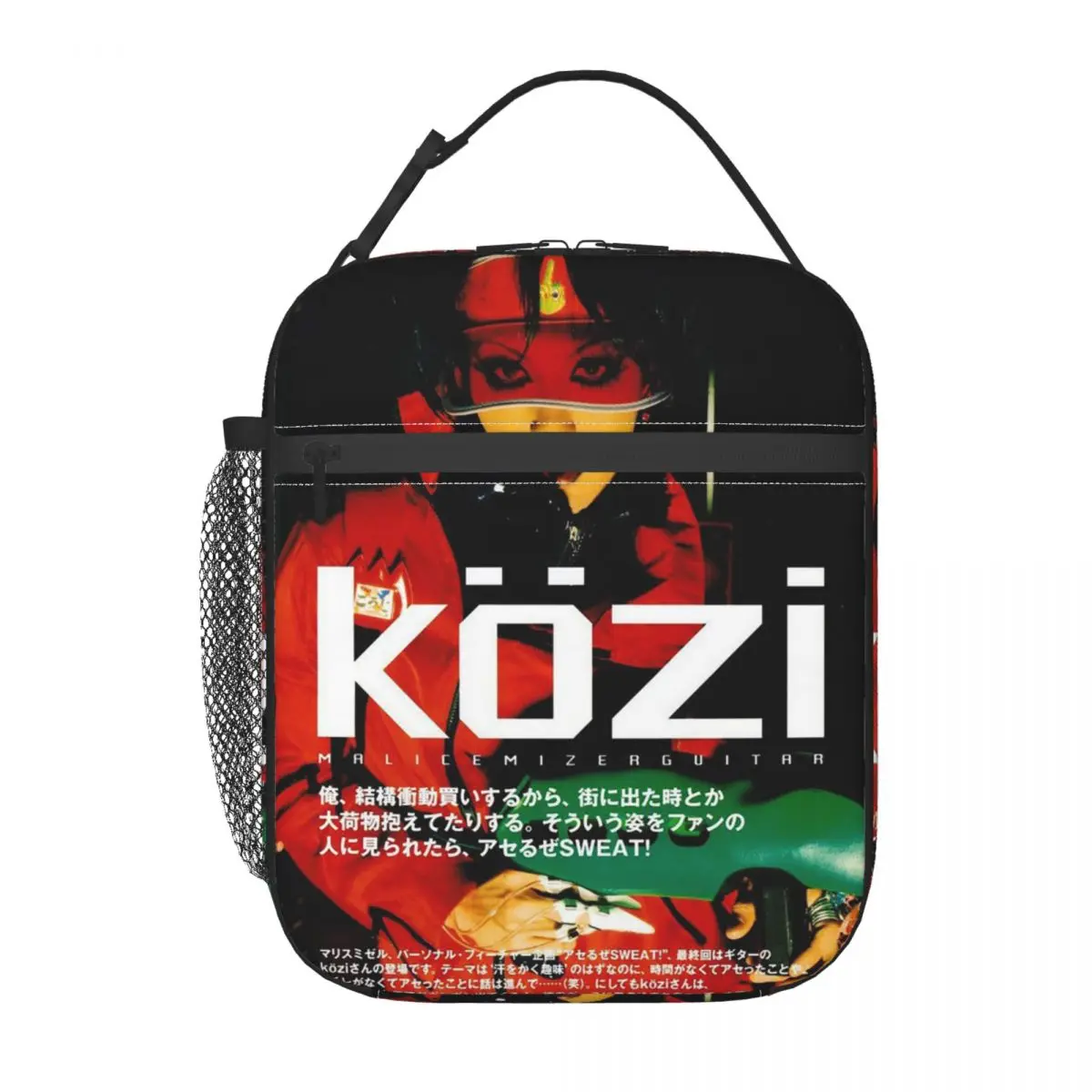 Malice Mizer Visual Kei Japanese Rock Band Gothic Insulated Lunch Bag for Women Kids Leakproof Food Boxes Thermal Lunch Box Tote