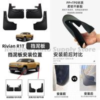For Rivian R1T Mud Flaps 2022-2025 Front and Rear Wheel Fender Trim Upgrade Kit Stylish Durable Auto Body Protection Accessory P