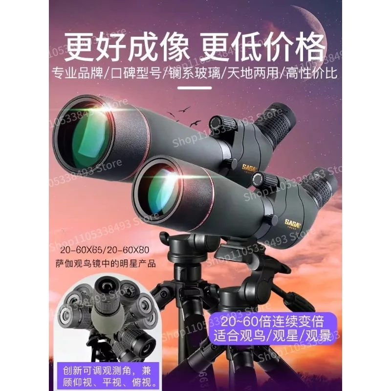 For Monocular Bird Watching Telescope