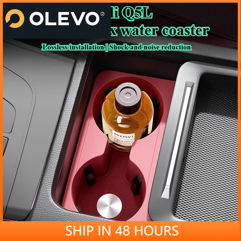 

For Audi Q5 Central Control Water Coaster 2018-2024 Q5/Q5sportback RSQ5 Silicone Pad Car Modified Interior Accessories car