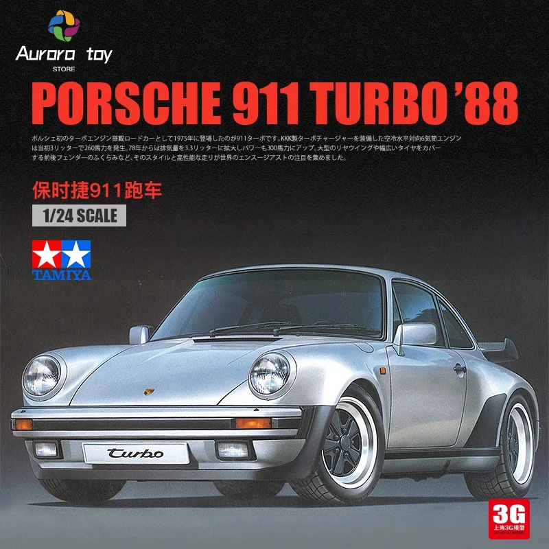 1/24 Tamiya Assembling Car Models 24279 Porsche 911 Sports Car Model Ornament Assembly Custom Children Toy Birthday Gift