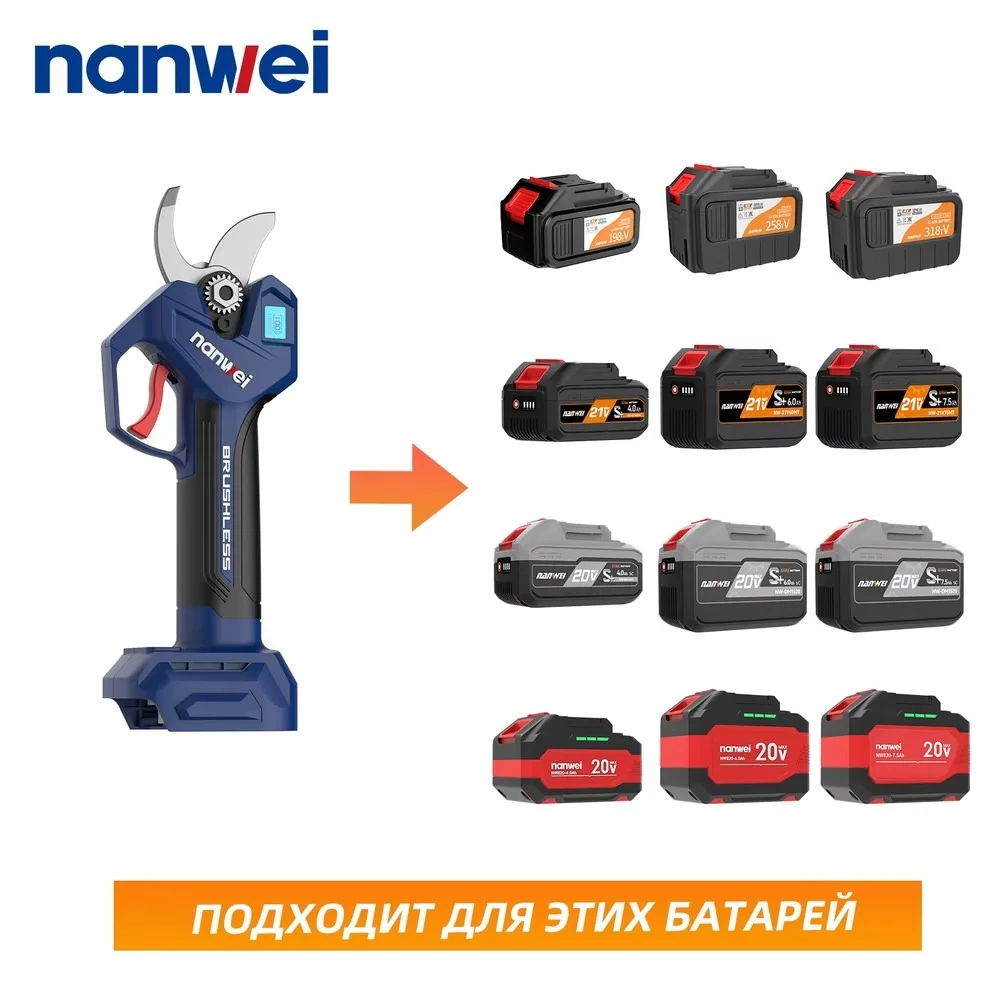 Cordless Electric Pruner Shears LCD Display Garden Tree Branch Cutting Power Tool Rechargeable