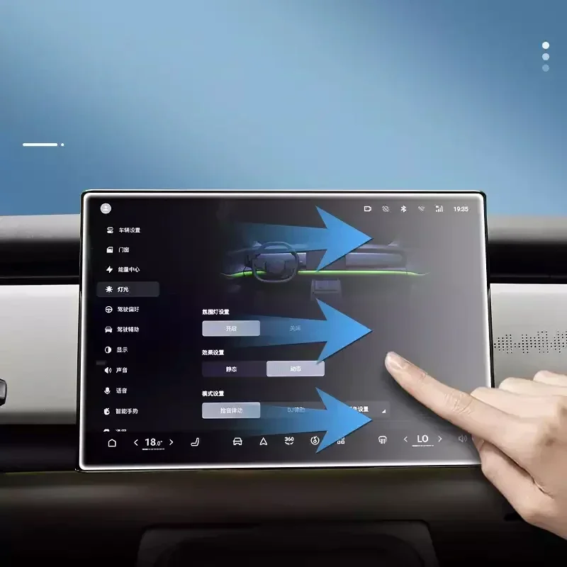 For VOYAH COURAGE 2024-Present Car GPS Navigation Screen Protect Tempered Film Dashboard Display Sticker Auto Accessories #5