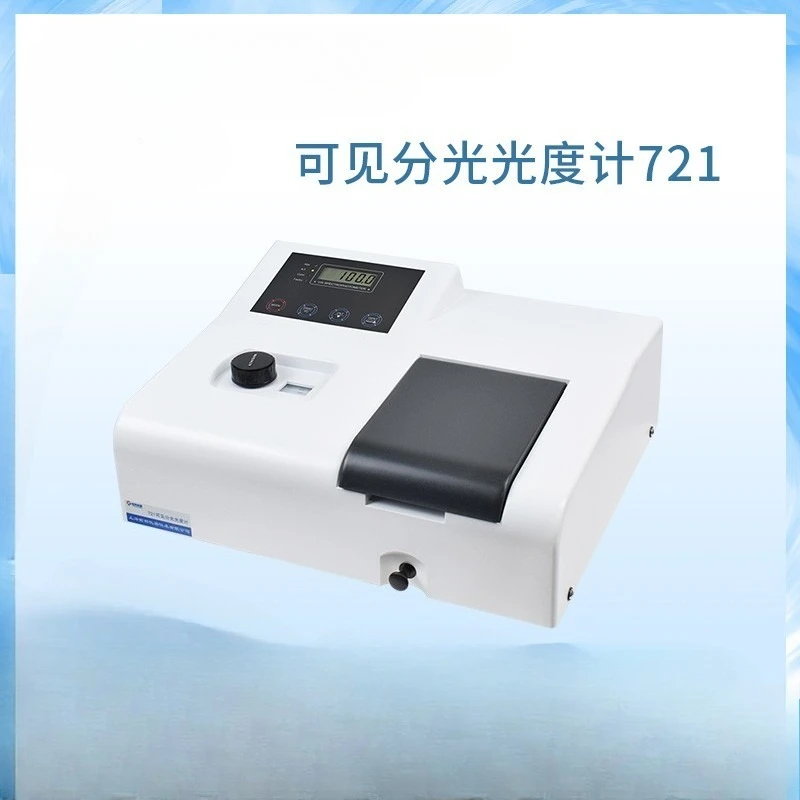 721 Visible Spectrophotometer UV752 UV Spectrophotometer Laboratory Spectrum Analyzer