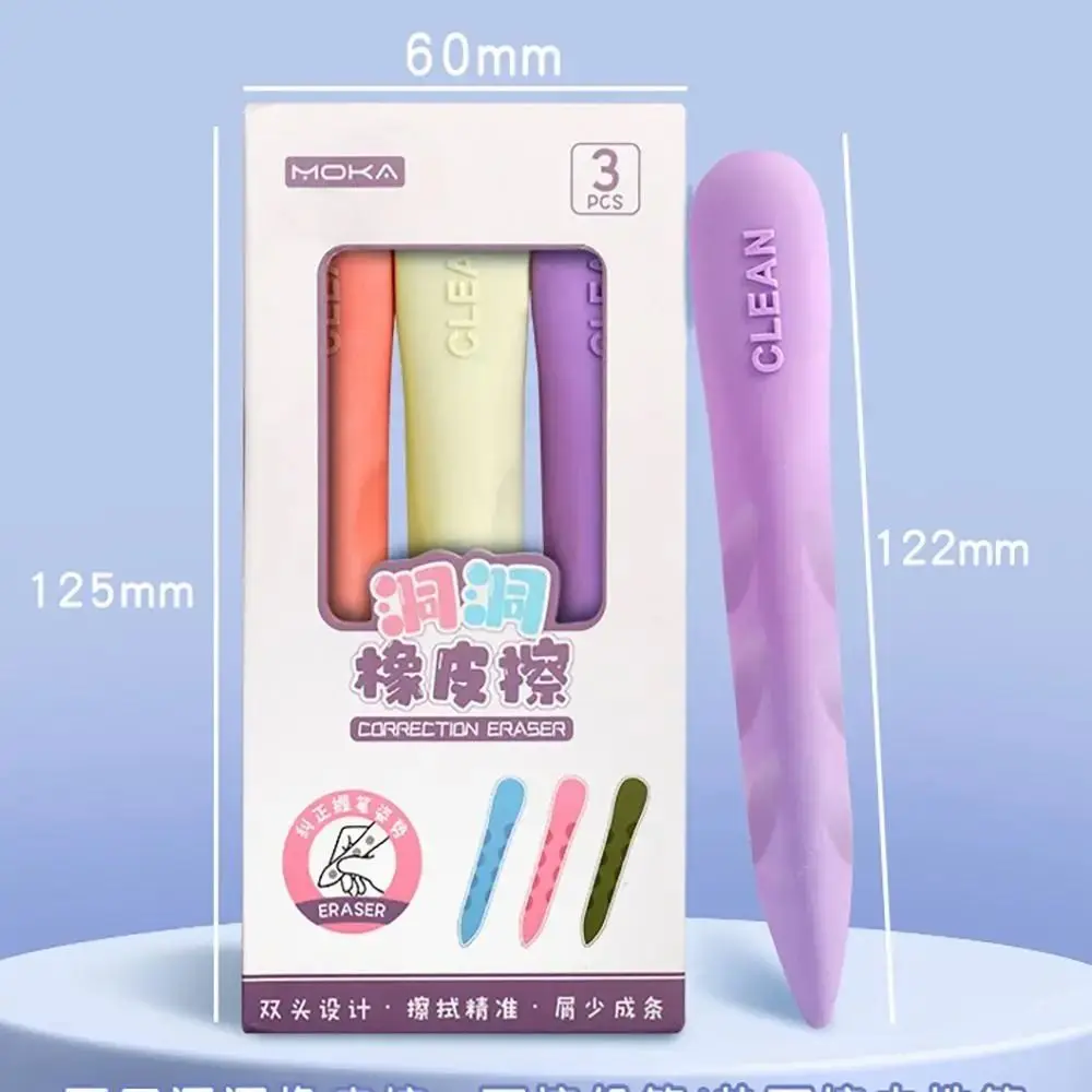 

3PCS/Box Double Head Hole Eraser Large Size Posture Correction Pencil Eraser Dustless Creative Traceless Eraser Children Gift