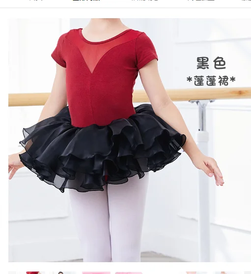 1set/lot children ballet dancing cotumes girl fashion ballet dancing leotard and organza skirt