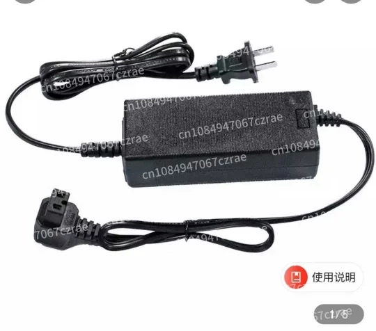 

Built-in battery charger for car refrigerator
