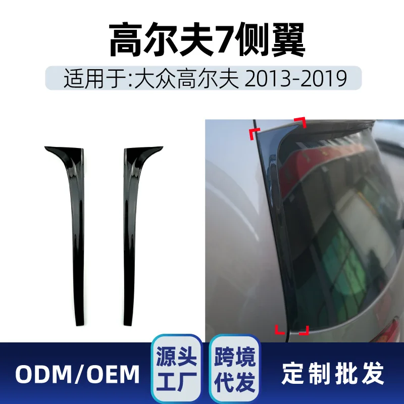 

Suitable for Volkswagen GOLF 7-RLINE 2013-2019 side wing and rear wing stickers Cross-border modification parts