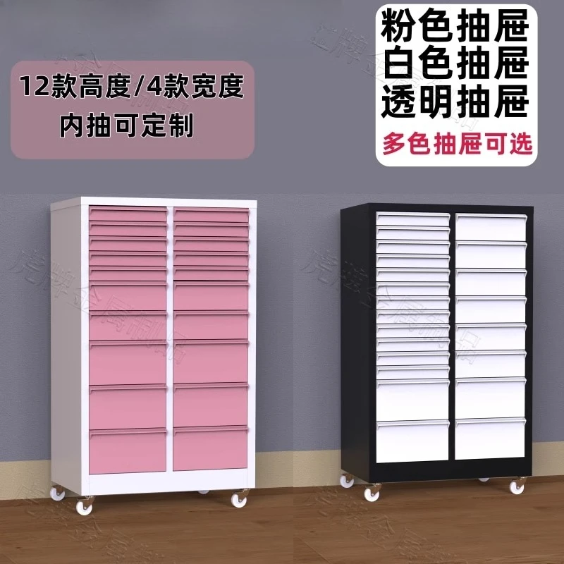 Pink nail salon nail polish glue canned tape baffle flat bottom storage cabinet classification removable