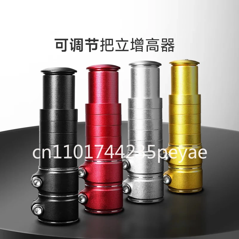

Mountain bike handlebar elevator, handlebar elevator, faucet extender, universal for riding accessories