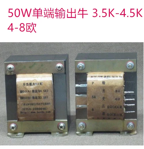 

New output transformers 50W-3.5-4.5K single ended/pair, 300B, KT88, EL156, FU13 and other high-quality products.