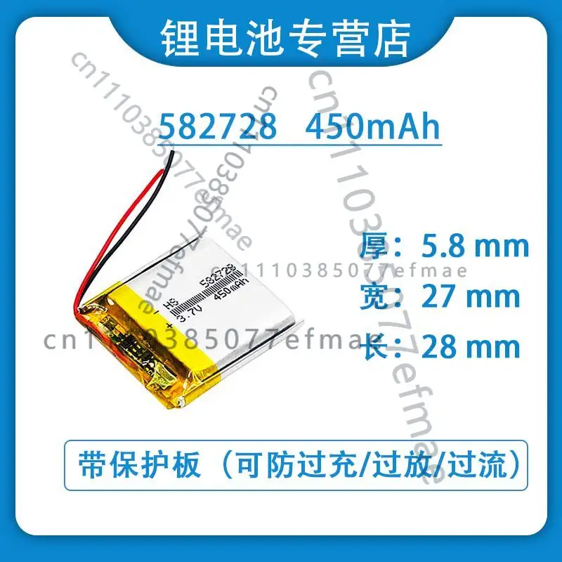 3.7V polymer lithium battery 582728 Children's Positioning Mobile Phone Watch