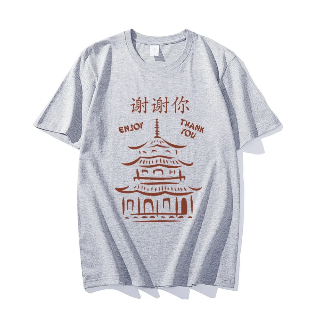 نفس نمط المسلسل التلفزيوني الأمريكي "الوقح" يرتدي القديم فرانك شكرًا لك تي شيرت الخريف القطن الخالص تي شيرت رجالي