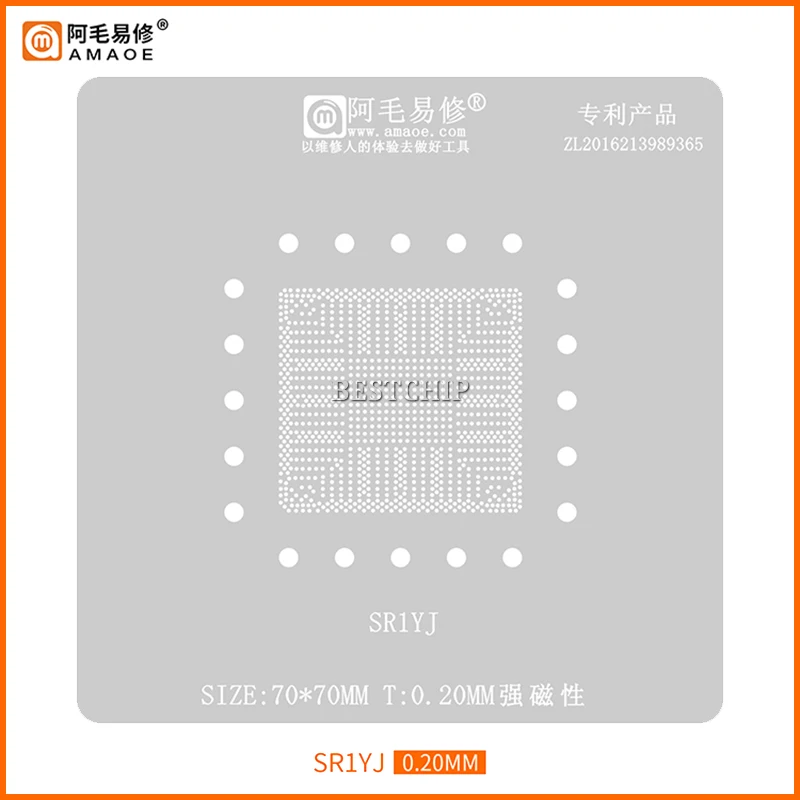 

Amaoe BGA Reballing Stencil for SR1YW SR1YJ SR1YV SR1W4 SR1W3 SR1W2 SR1LM SR1SE SR1SG SR1SF SR1W5 SR1LV CPU BGA Stencil Template