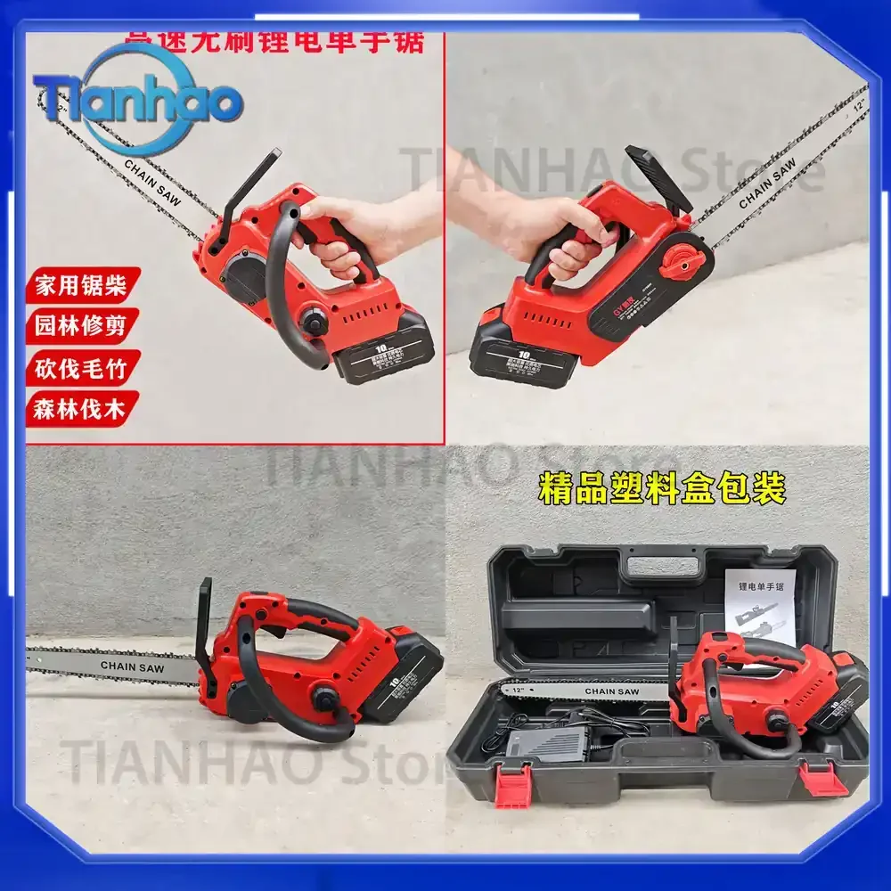 For Germany Imported Cordless Chainsaw High Power Lithium Battery Powered Compact Multi Function Home and Outdoor Tree