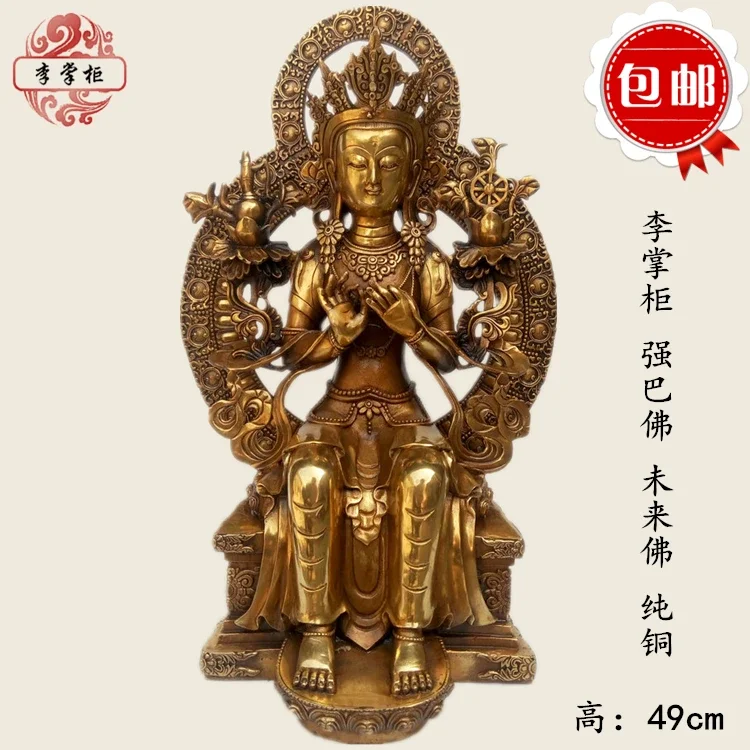 Pure copper Tibetan Nepal temple tantric Qiangba Buddha Maitreya Buddha future Buddha ornaments can be stored.