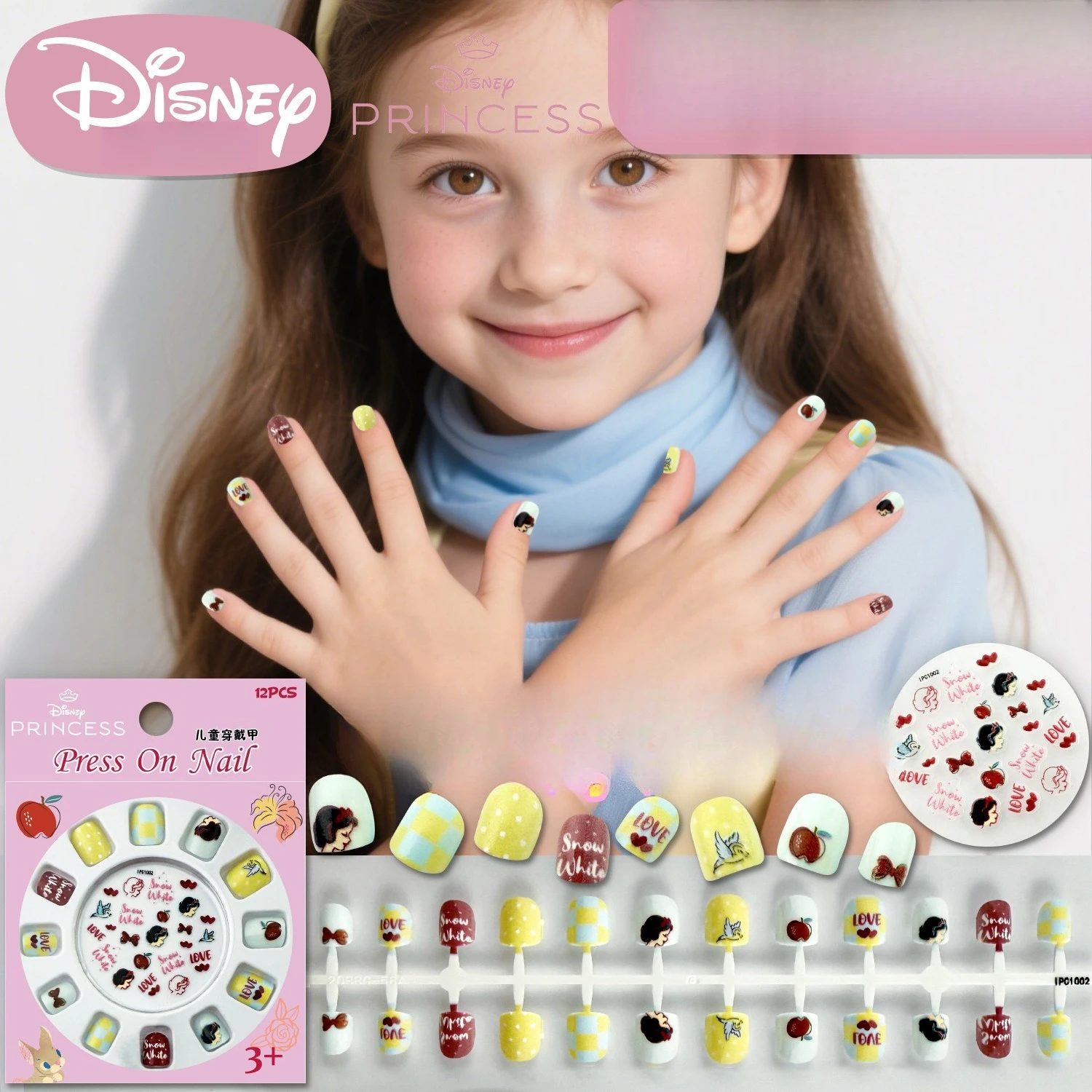 

Miniso Disney wearable nail patches for little girls can be detached nail patches short environmentally friendly nail patches