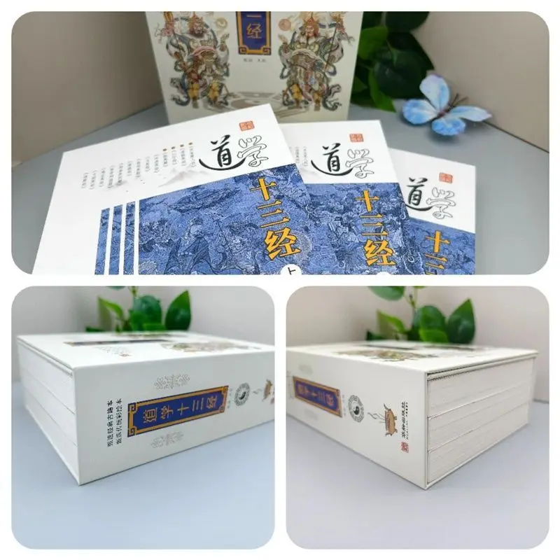 3 Books The Thirteen Classics of Taoism Philosophy Books Ancient Chinese Taoist Culture Illustrated Book Gift Box Edition