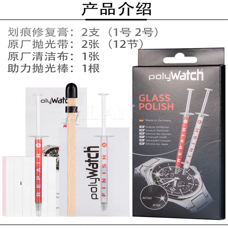 PolyWatch High Tech Glass Polish For Mobile Phone And Watch Screen Repair Tools Scratch Remover With Full Set