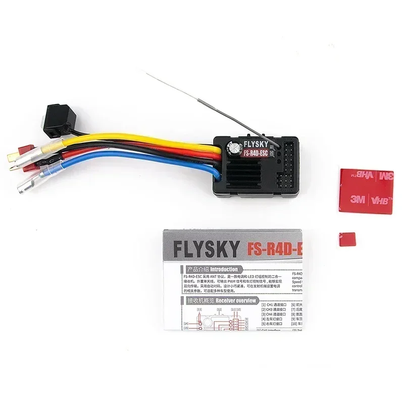 FlySky FS-R4D-ESC penerima dua arah dengan kontrol cahaya yang dapat disesuaikan secara elektrik untuk remote control G7P/MG7