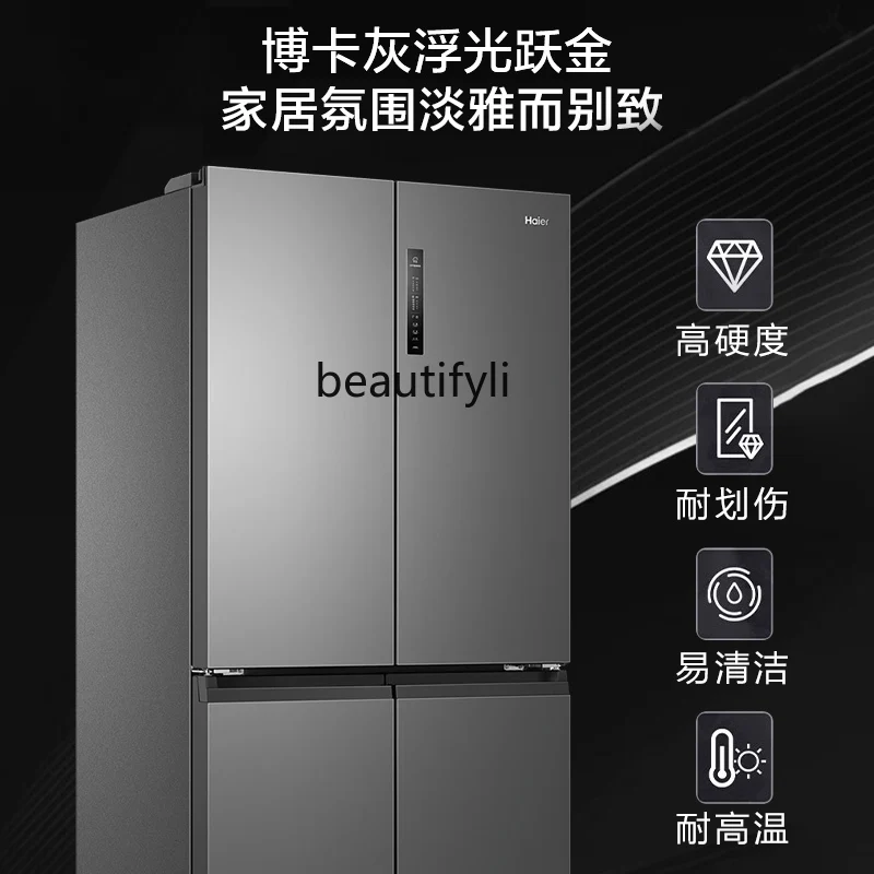 Refrigerator 659 liters large capacity cross four doors first-class energy efficiency household air cooling frost-free