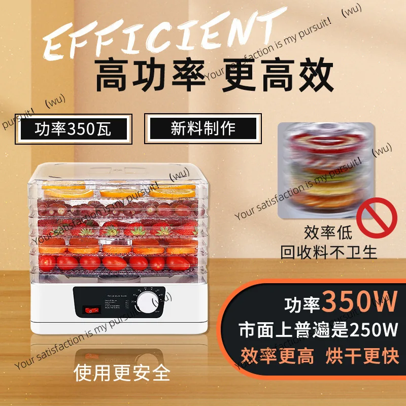 Small food dryer fruit and vegetable dehydration food air drying dedrying explosion
